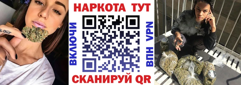 Все наркотики Мышкин A-PVP МАРИХУАНА Мефедрон Амфетамин КОКАИН ГАШ