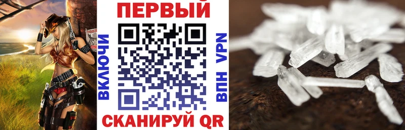 Амфетамин VHQ Мышкин
