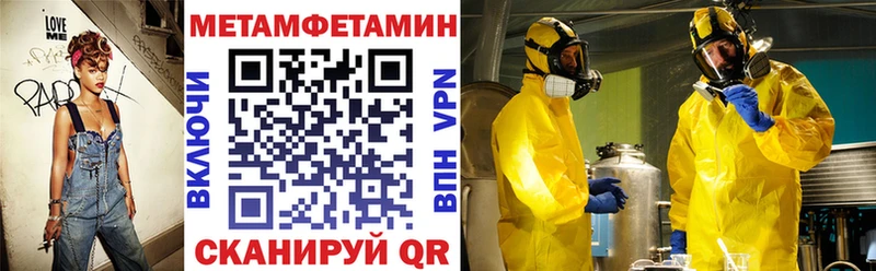 АМФЕТАМИН 97% Мышкин