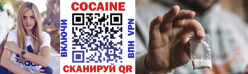 Кокаин 99% Мышкин