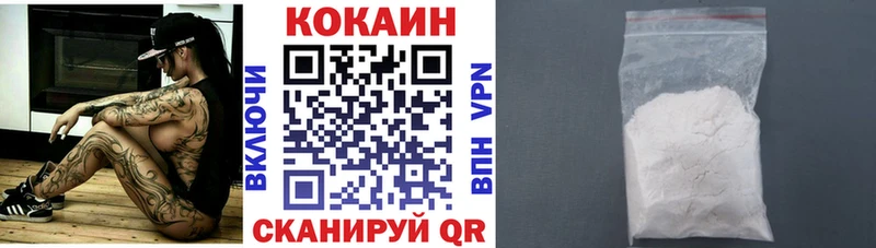 Cocaine Колумбийский  OMG маркетплейс  Мышкин  как найти закладки 