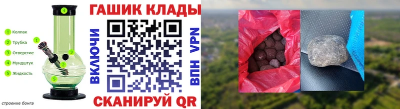 ГАШ VHQ  магазин  наркотиков  мега ссылка  Мышкин 