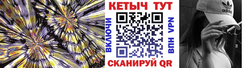 Кетамин VHQ  мега ONION  Мышкин 