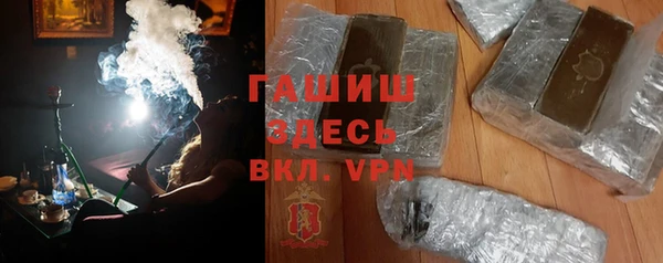 альфа пвп VHQ Бородино