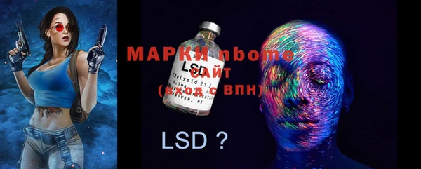 PSILOCYBIN Нефтекумск
