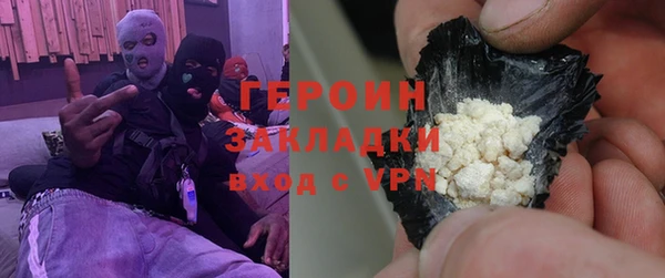 ALPHA-PVP Заволжье