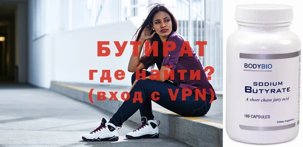 бошки Наволоки