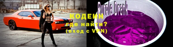 кокаин VHQ Богданович