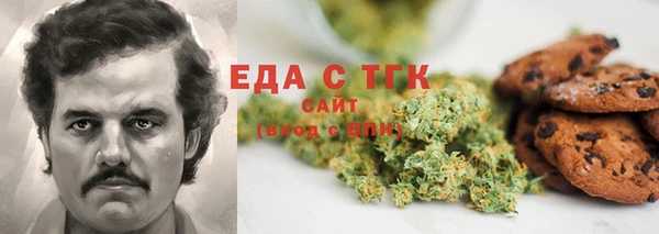 герыч Надым