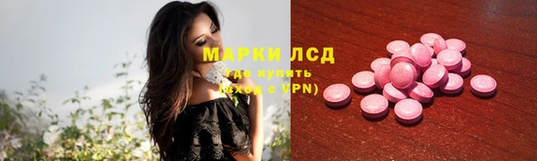 герыч Надым