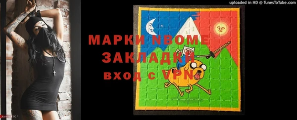 гидра Нефтегорск