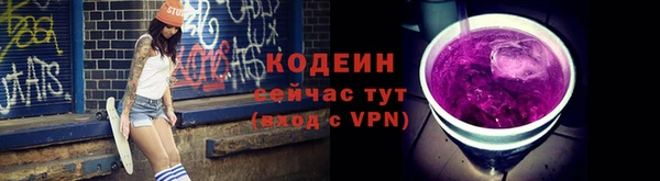 герыч Надым