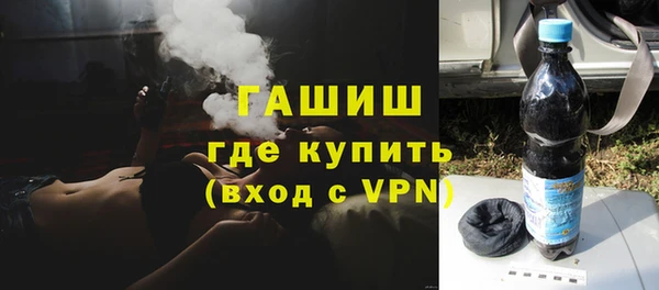 гидра Нефтегорск