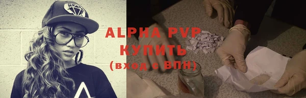 ALPHA PVP Богородицк