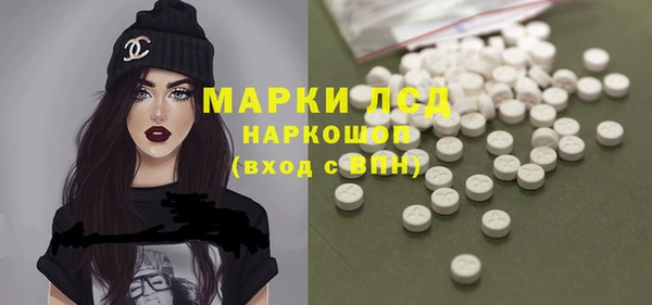 гидра Нефтегорск