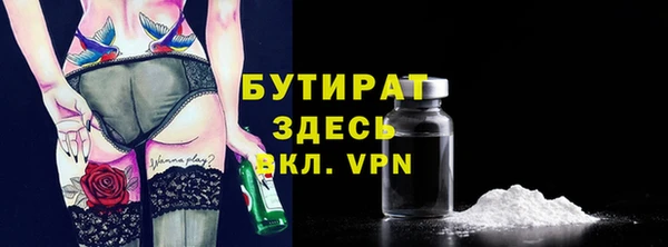 Альфа ПВП Горно-Алтайск