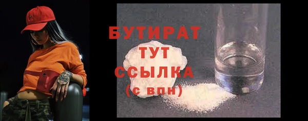 MDMA Premium VHQ Бугульма