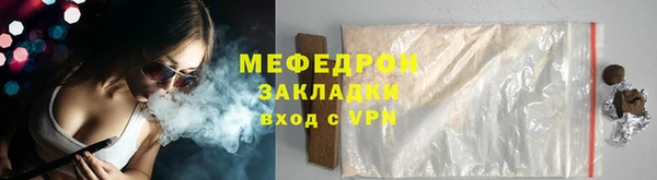 герыч Надым
