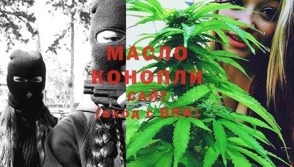 гашишное масло Навашино