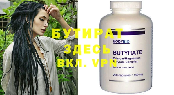 гидра Нефтегорск