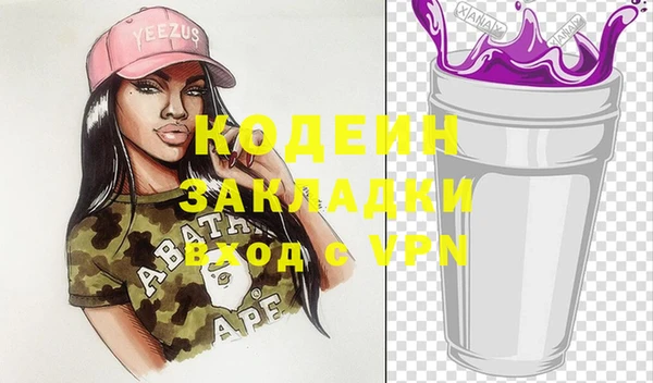 PSILOCYBIN Нефтекумск