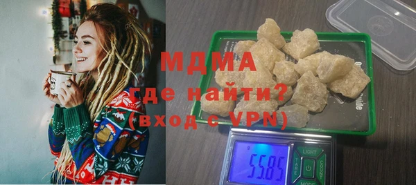 гашишное масло Навашино