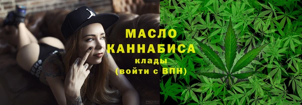 гидра Нефтегорск
