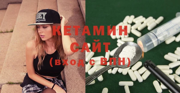 MDMA Premium VHQ Бугульма