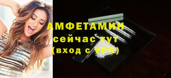 винт Заволжск