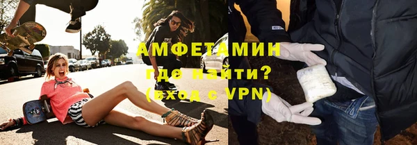 гидра Нефтегорск