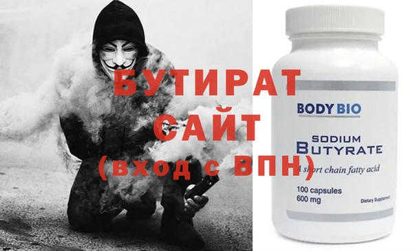PSILOCYBIN Нефтекумск