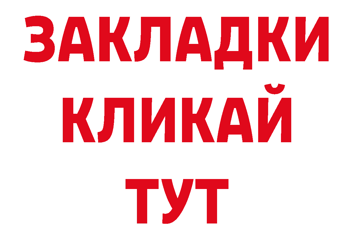 Каннабис AK-47 зеркало даркнет omg Мышкин