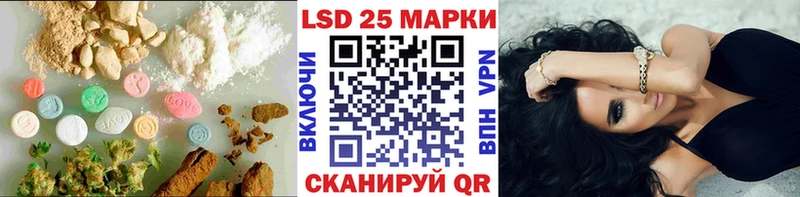 ЛСД экстази кислота  как найти закладки  Мышкин 