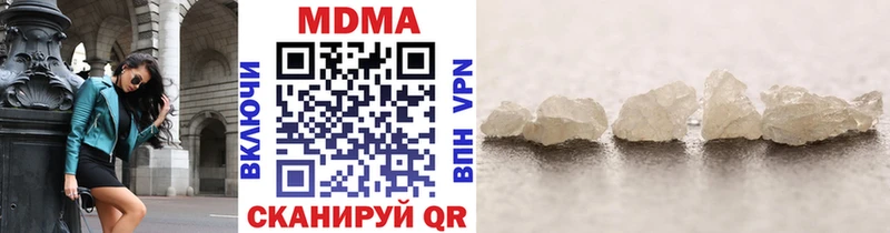 MDMA crystal  хочу   Мышкин 