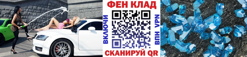 Метамфетамин Декстрометамфетамин 99.9%  omg как войти  Мышкин  как найти закладки 