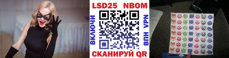 Марки NBOMe 1,8мг  мориарти как зайти  Мышкин 
